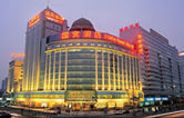 北京国宾酒店