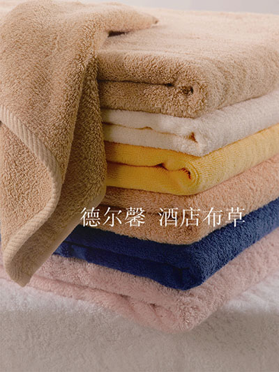 高档卫浴布草厂家